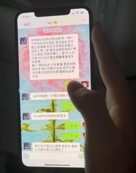 陳令韜設孟美岐的聯絡人名字「SUN(太陽Emoji)」吻合。