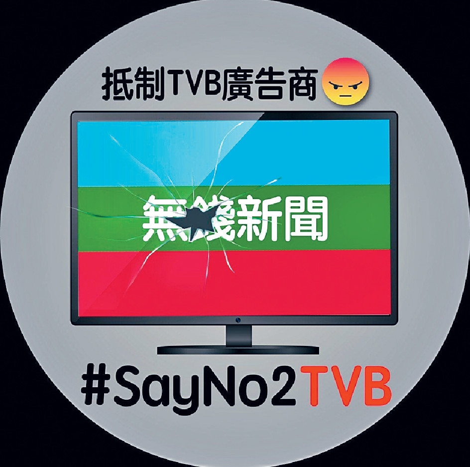 胡鴻鈞大方接受,指會尊重不同人的立場和取向