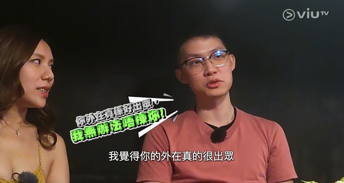 節目組要求人夫們親自挑選自己心儀的PTGF,人夫Benson一開始就已經看中了身材豐滿的Mangie,更直言對方「好似其中一個前女友」,連節目組都話Benson明顯沉船!