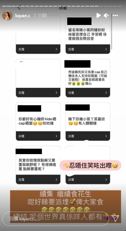 蔡嘉欣就再回應:「好正啊好愛你,忍唔住笑出聲」解釋公審haters是因為「咁好睇要派埋花生俾大家食」
