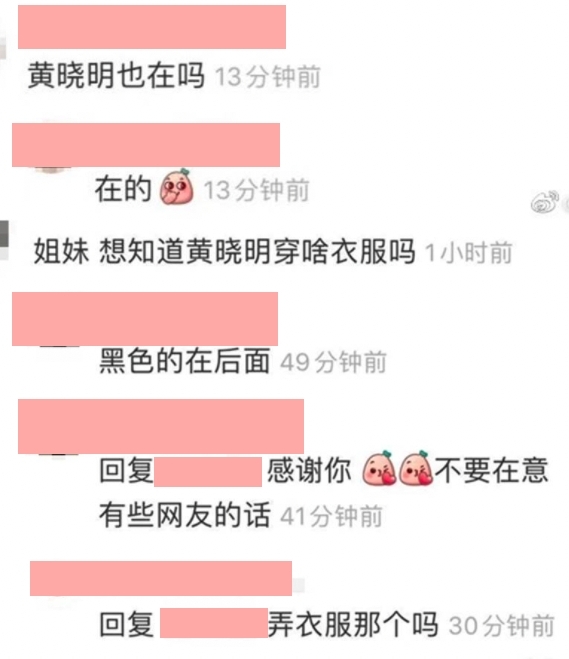 在園內幸運地偶遇的 Angelababy 還有黃曉明