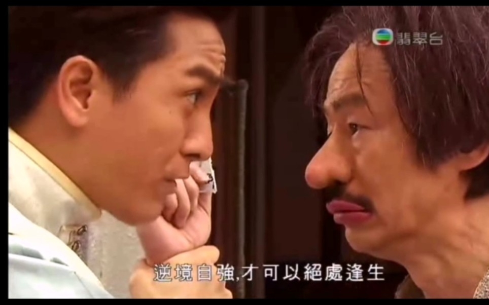 主演有元華、田蕊妮、馬國明、鍾嘉欣、唐詩詠、曹永廉和陳展鵬,是一套合家歡的新年劇集。