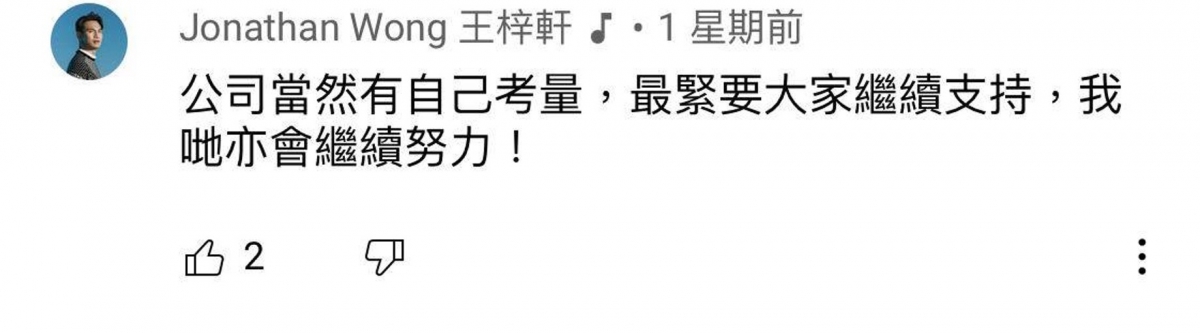 原本主流的《勁歌金曲》收視也未算高,猜測《演鬥聽》在晚上11點半播出效果更差