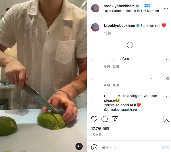 主持介紹Brooklyn時透露他近幾個月都在社交平台分享自己的煮食片,令不少觀眾都對他抱有期望