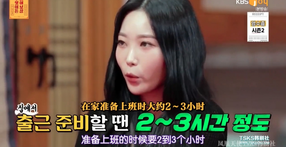 她更指別的女生可能有時會偷懶睡晚一點,以簡單妝容快速出門了事;但自己卻一直堅持早起3小時,從來也未試過睡過頭,全因對於自己的外貌實在太沒有自信!