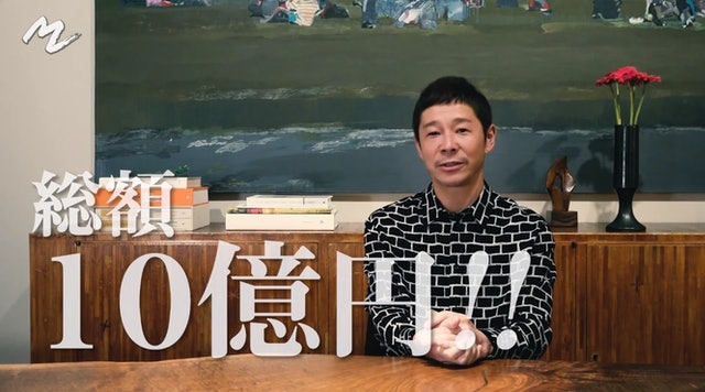 前澤友作近年言行出位為人認知,他在1年前開始拍Youtube