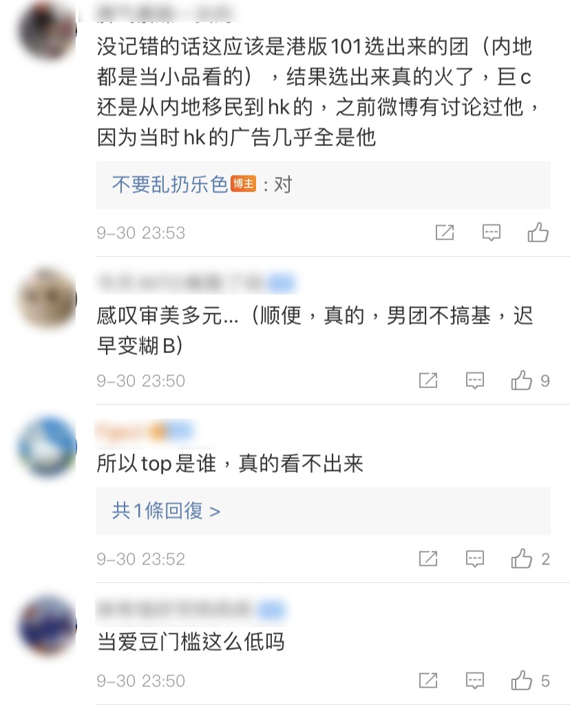 評論幾乎清一色攻擊 Mirror 成員顏值低,不足以成為偶像級數的明星,字裡行間更充滿著不解香港人審美觀的意思!