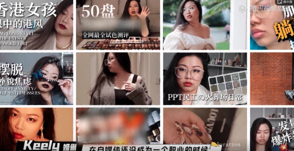 《大有可為的我》Keely 今年29歲曾就讀香港科技大學,不過就貌似長期住在內地