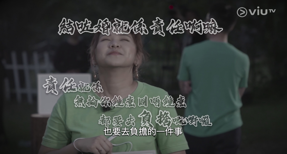 不過網民就似乎毫不賣帳,更認為Benson根本不夠愛老婆Ruby,更勸他「放過ruby啦」,大家又認為當婚姻只剩下責任時,到底還算愛情嗎?