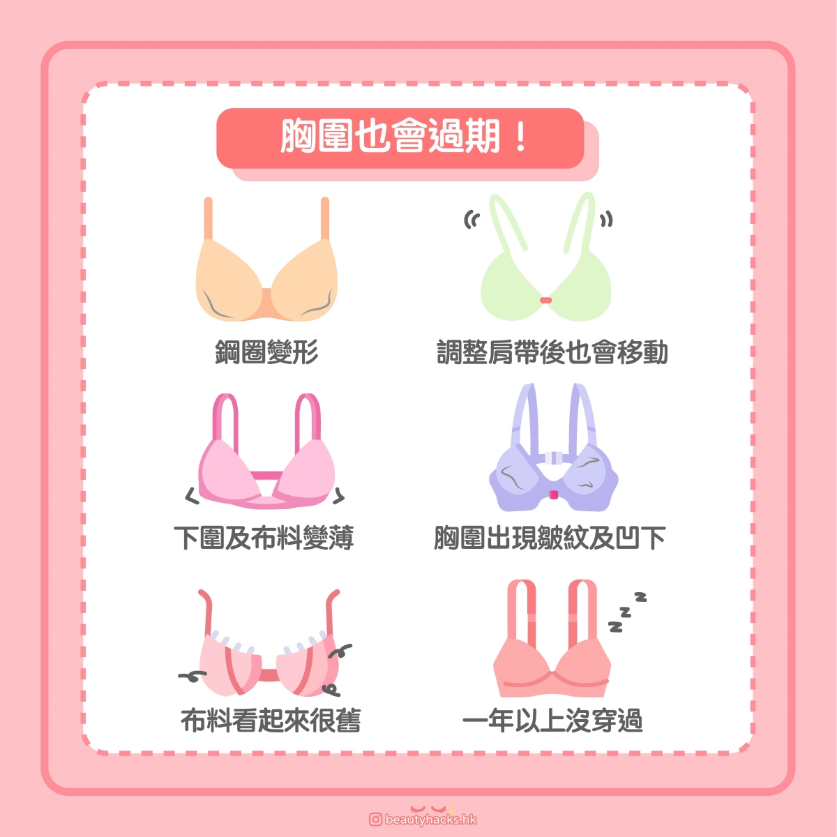 【美胸教學】著錯Bra、胸圍過期會形成副乳?5個運動擊退副乳!