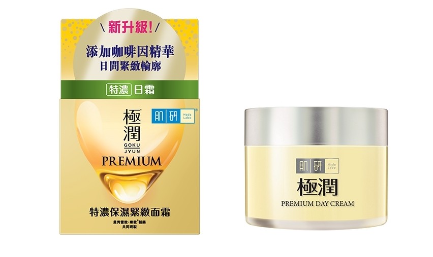 肌研的面霜是小資女大熱的皇牌必備好物,不但價格超值,就連保濕度也是不在話下