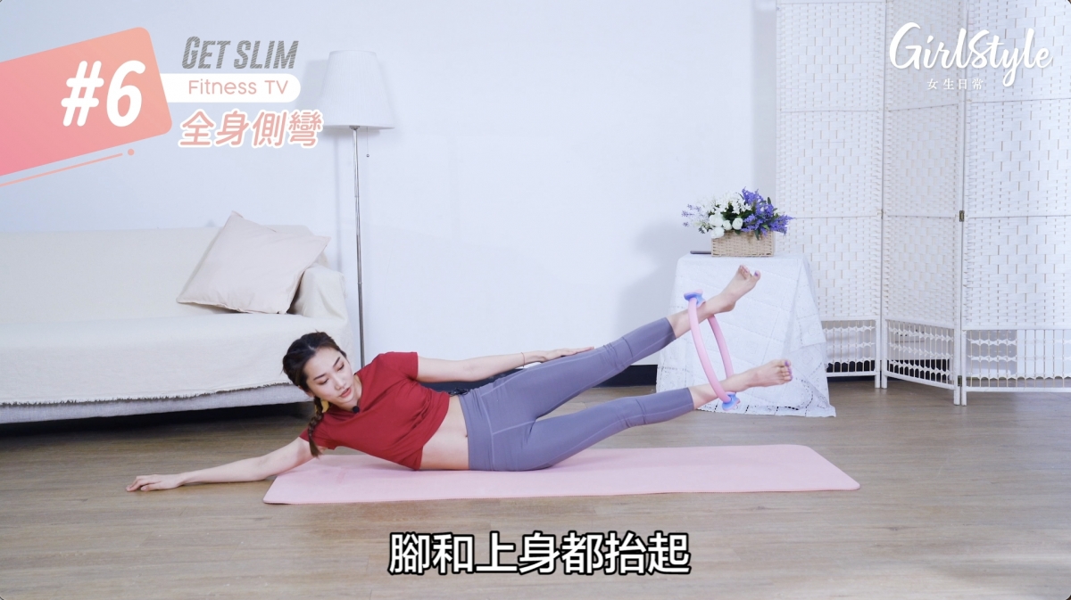 上身和雙腿同時升起。