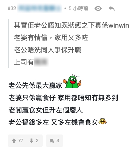 螢幕截圖 2021-11-04 下午5.19.05