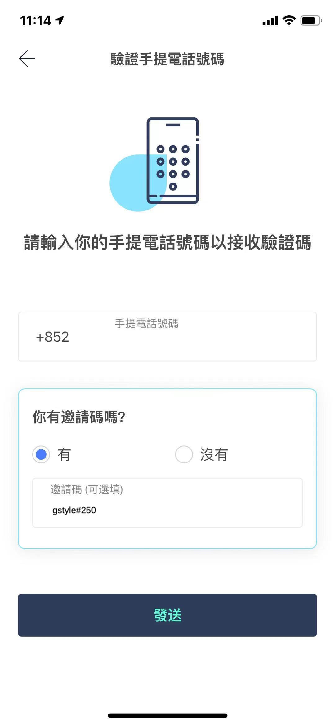 申請liviSave Account,用邀請碼「gstyle#250」,一旦成功開戶即可賺HK$250迎新獎賞~