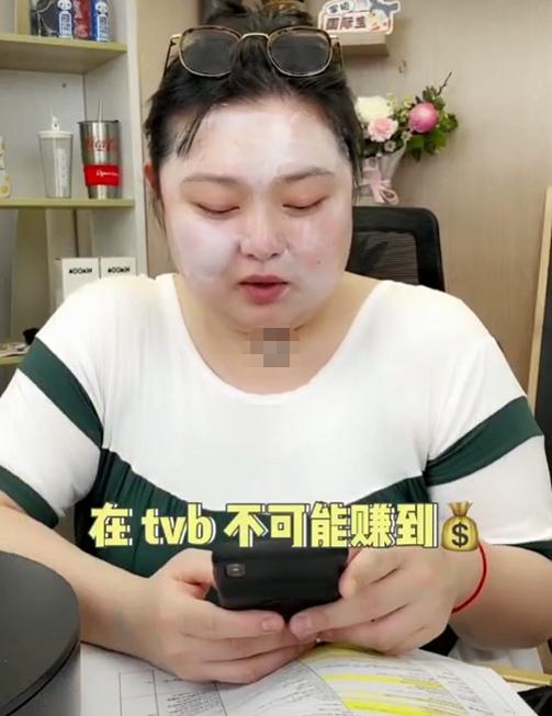 陳嘉佳大呻TVB片酬低