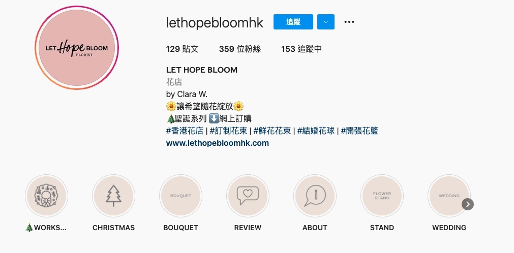 Let Hope Bloom Florist的Instagram帳號!