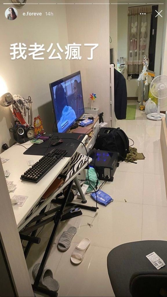 家暴現場