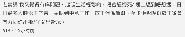 只是生活理念不同~