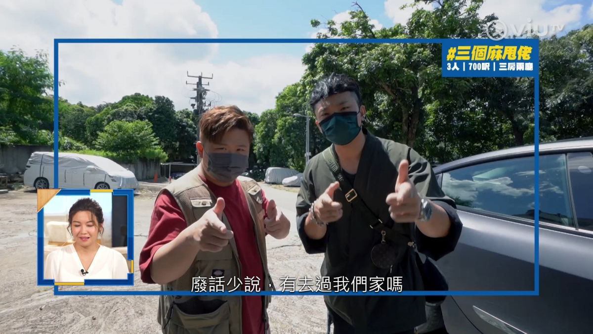 ViuTV節目《宜家宅急變》為不同蝸居進行「空間大改造」