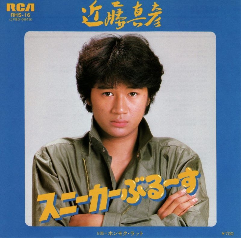 梅艷芳前男友是日本男星近藤真彥