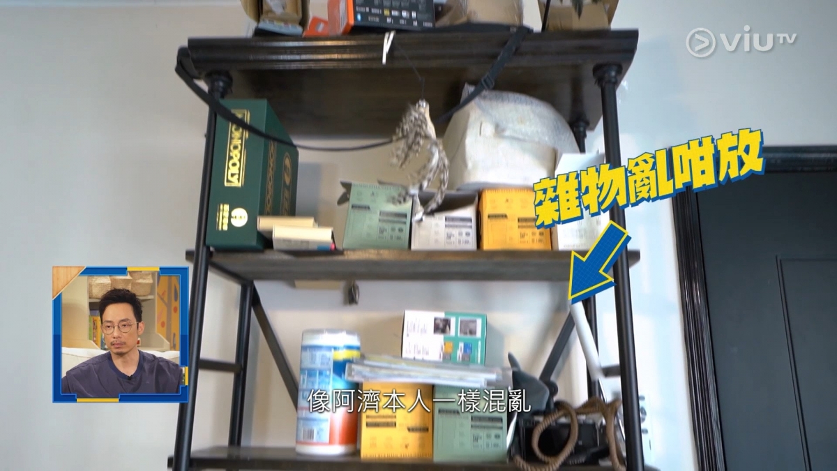 ERROR成員保錡和193沒有參與其中,但3人的家已經有滿滿的麻甩味