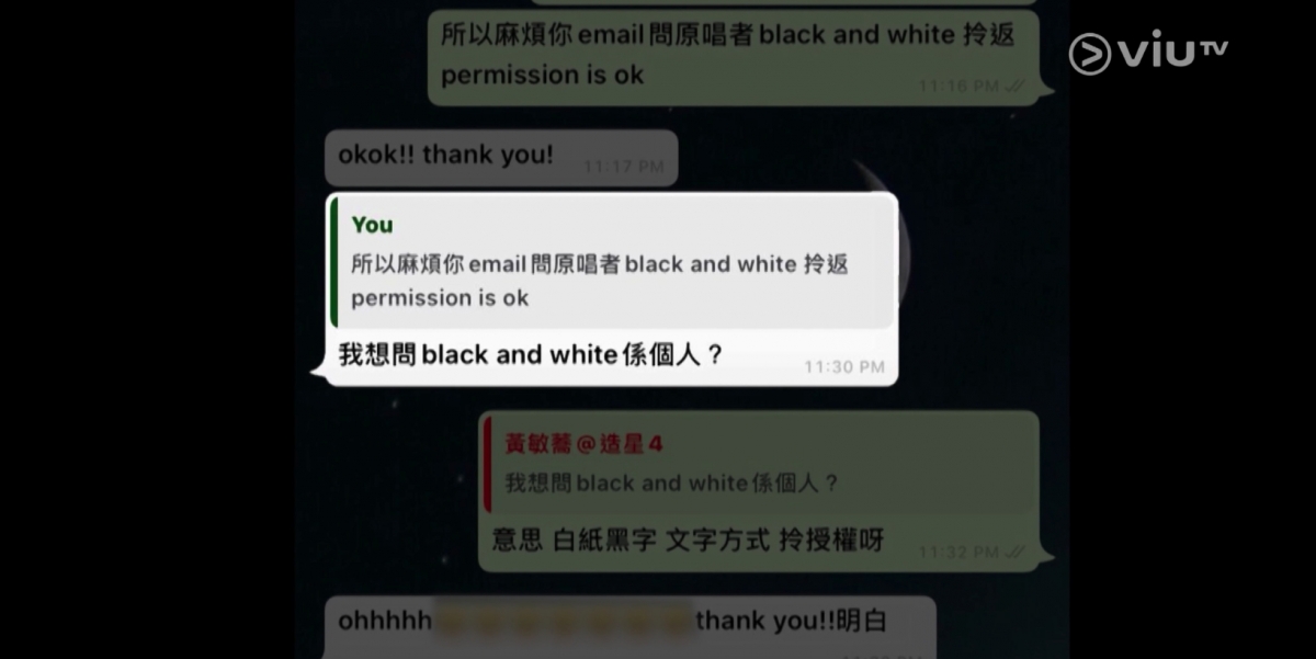 全民造星4節目組就分享了阿妹一件趣事,搞笑表示阿妹把歌曲授權當成人