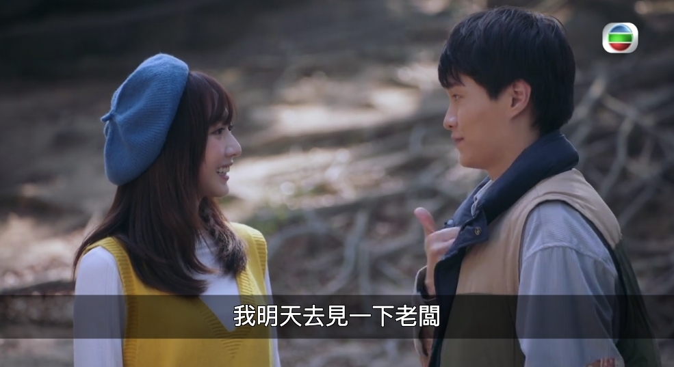 網民認為何依婷未夠班