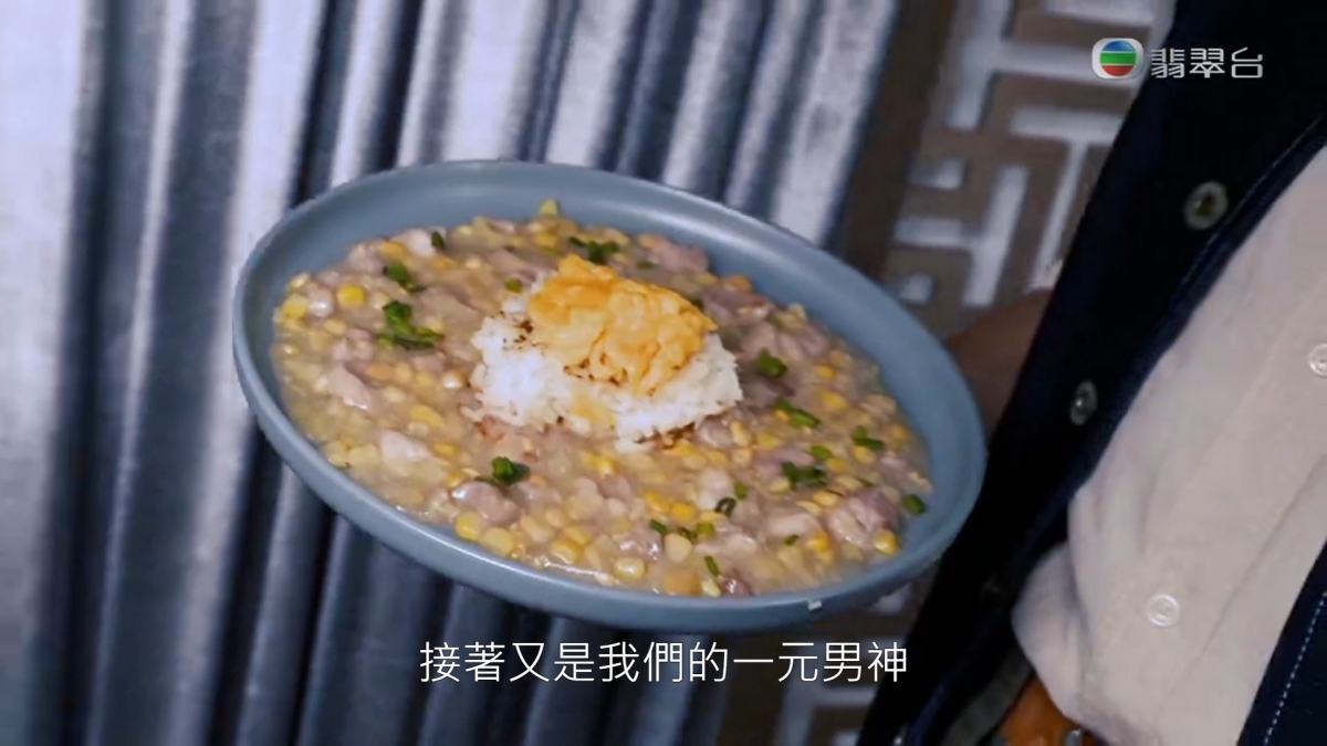 張振朗製作的竟是Ivana及Do姐都覺得太老套的心形粟米肉粒飯!