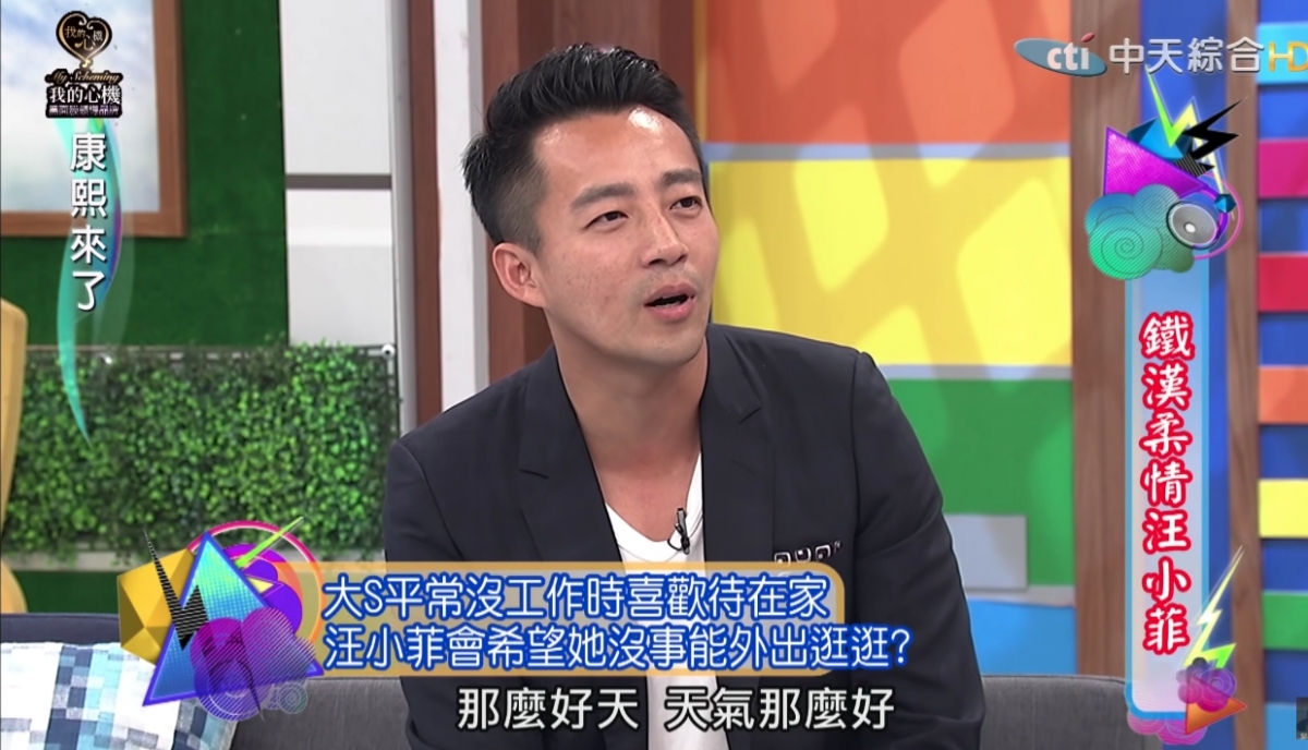 汪小菲表示大S真的很愛待在家，希望她沒事能外出逛逛