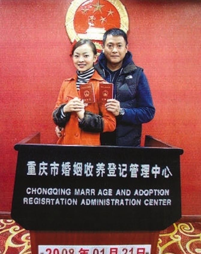 魏駿傑2008年與細他20年的重慶女友張利華結婚