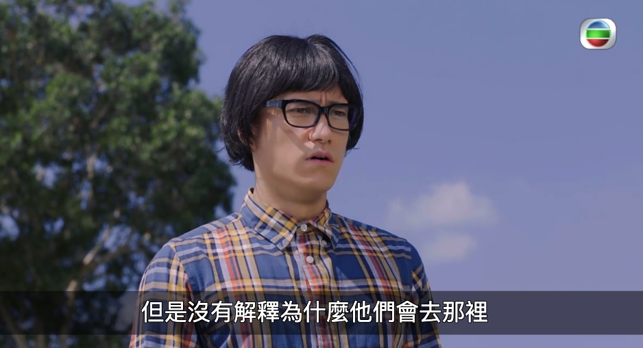 質疑男女主角現實中的死亡有奇怪之處