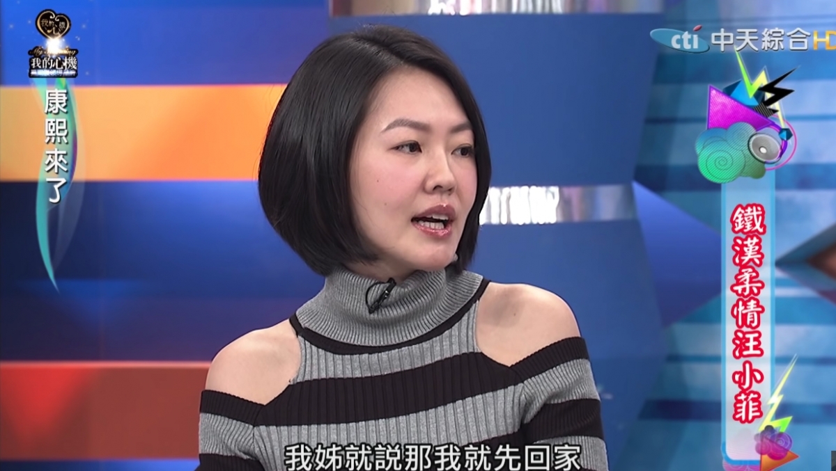 最後還是大S堅持自己先回家