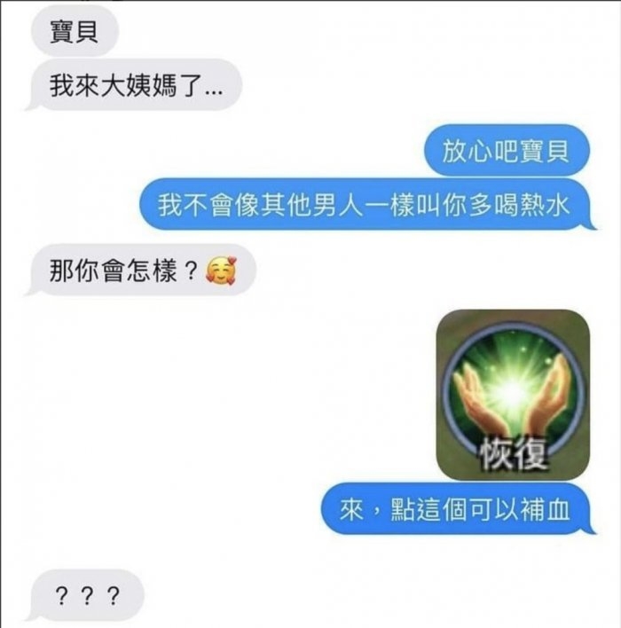 樓主見過最無言的回答