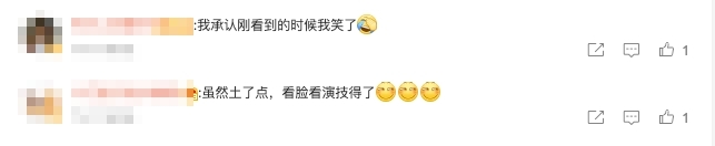 網民紛紛留下負評：「這個髮型不適合你」