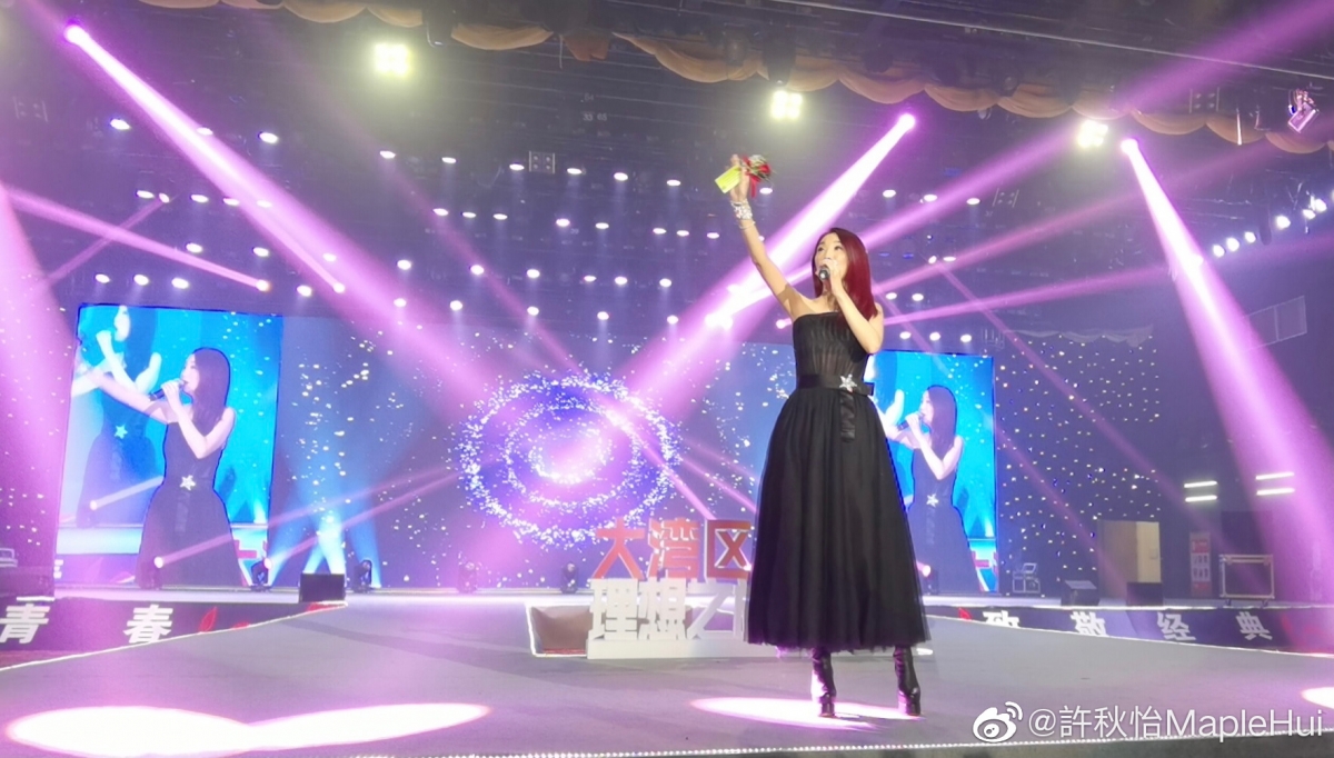 許秋怡已經廿多年沒有推出新唱片,但竟然單憑與張智霖合唱《現代愛情故事》,一首歌紅足30年!