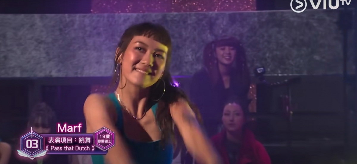 「重讀生」方方和型格少女 Marf 比拼的舞台