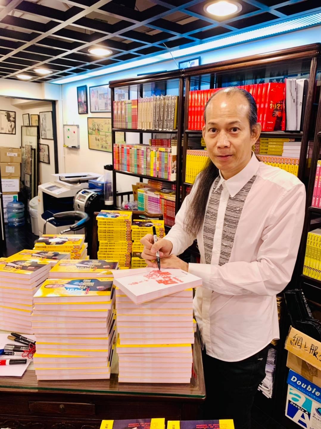 快點看看蘇民峰蘇師傅為大家解讀的 2022 年各生肖的整體流年運程