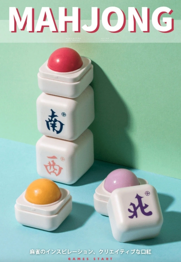 對於一眾迷信的雀友來說,決定命運的方位骰子也絕對是打牌的靈魂之一!