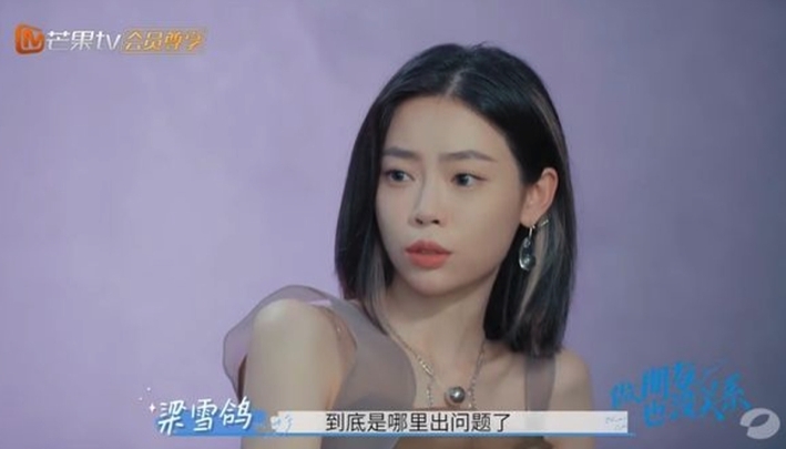 中國《做朋友也沒關係》單獨受訪