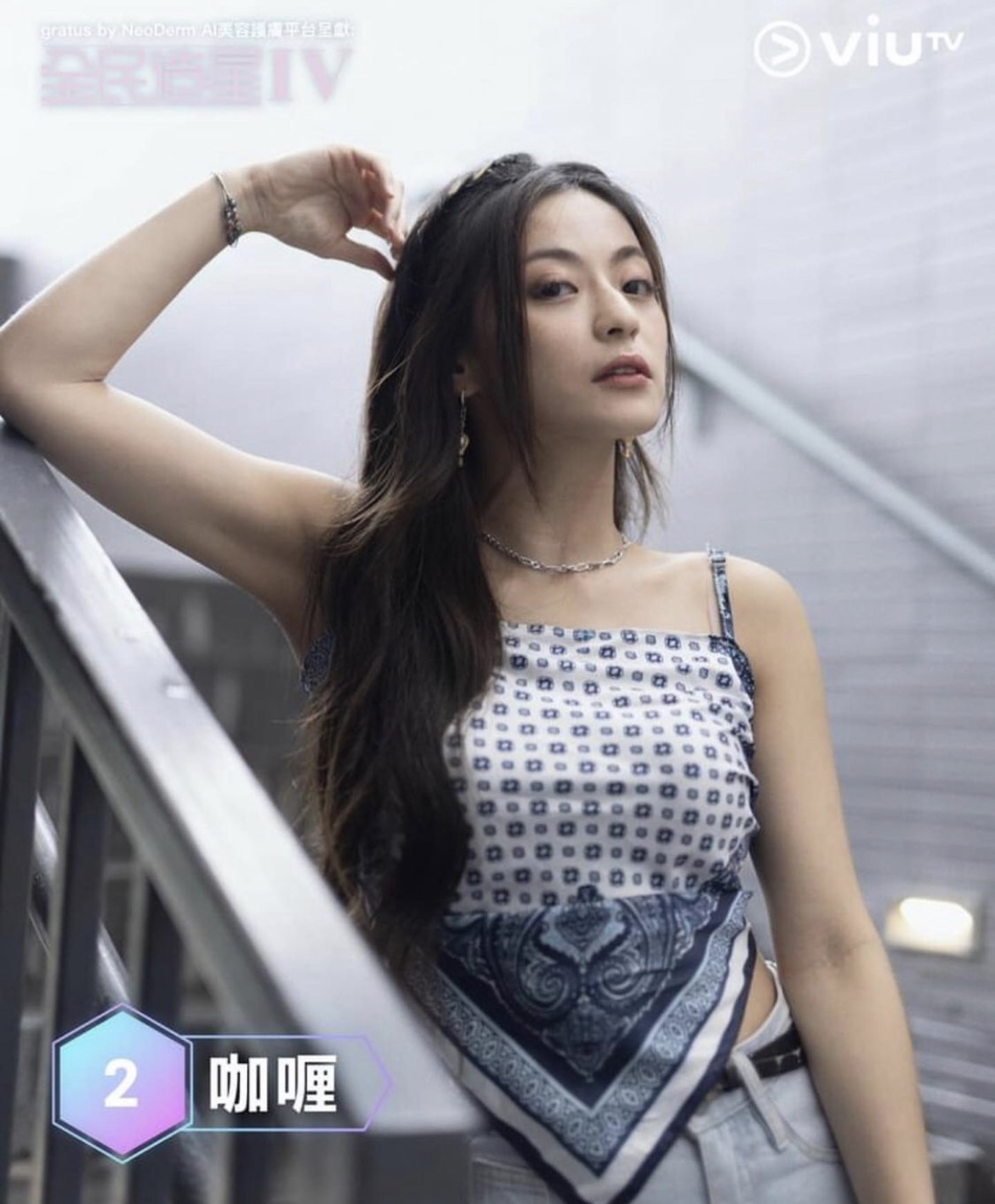 2號的咖喱原來來頭不少,竟為了追女團夢放棄原本高薪厚職的醫生職位?