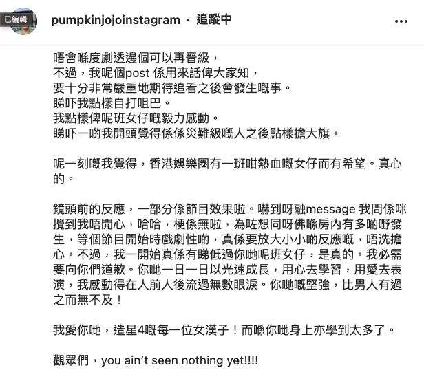 螢幕截圖 2021-11-09 下午12.01.06