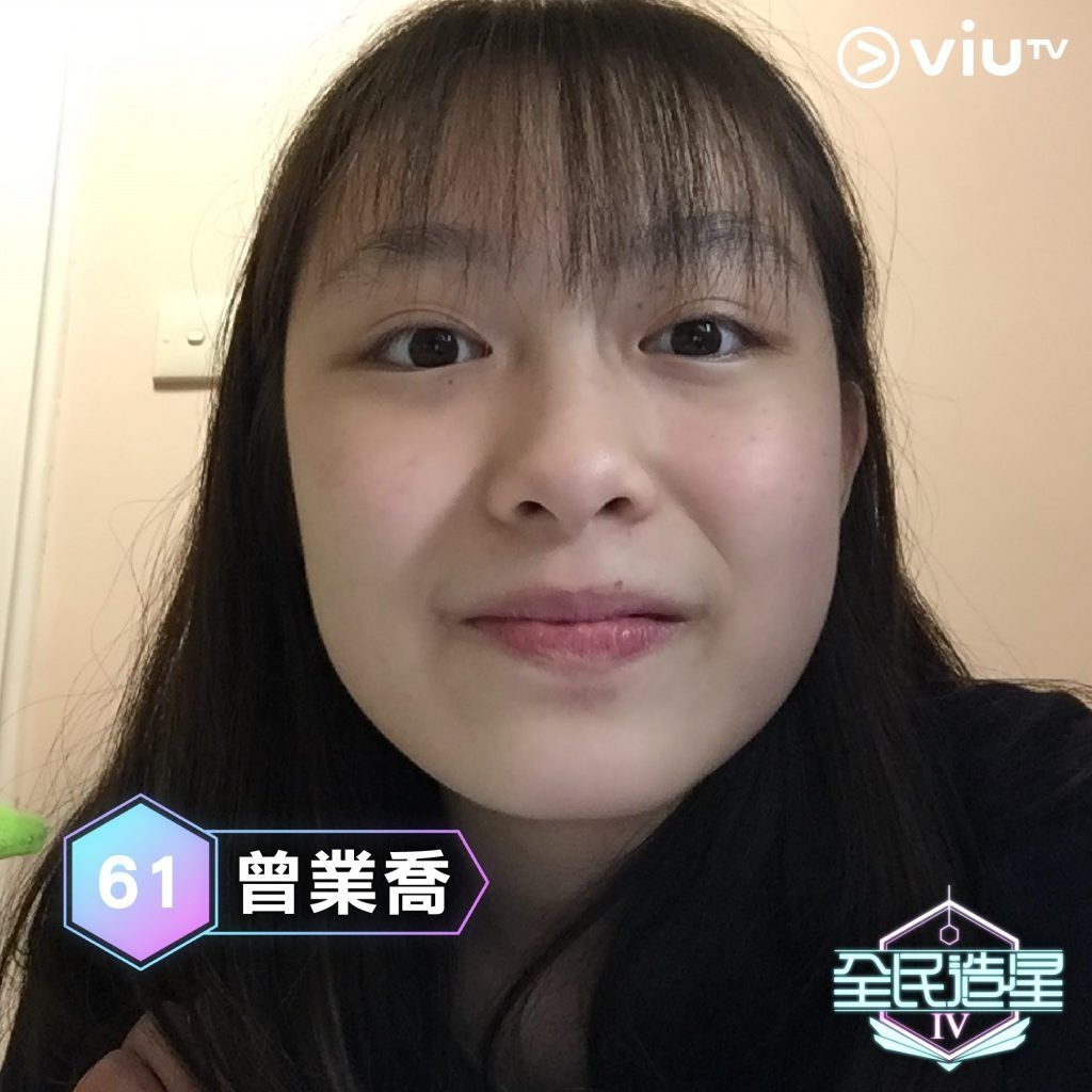 全民造星4燒賣(曾業喬)的親和力極高,大家都認為燒賣個性得意。