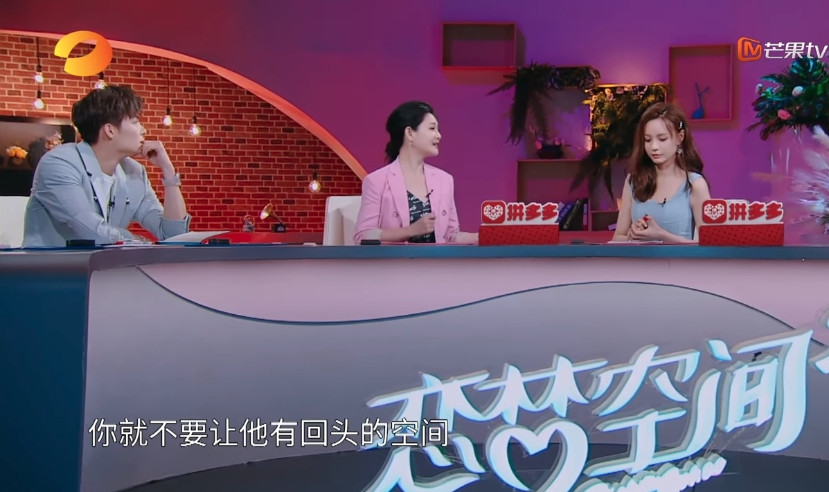 「如果有這個決心的話，你就不要讓他有回頭的空間。