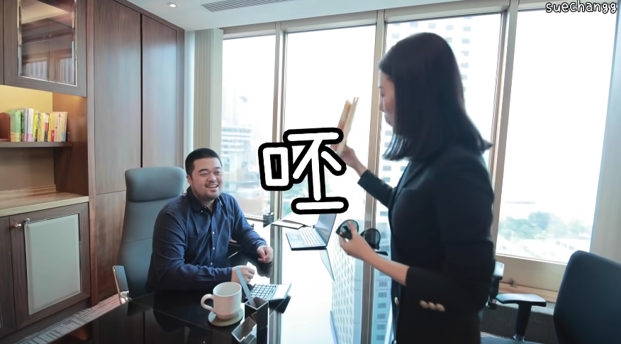 曾拍片到丈夫公司搗亂,側面認證有自己的公司