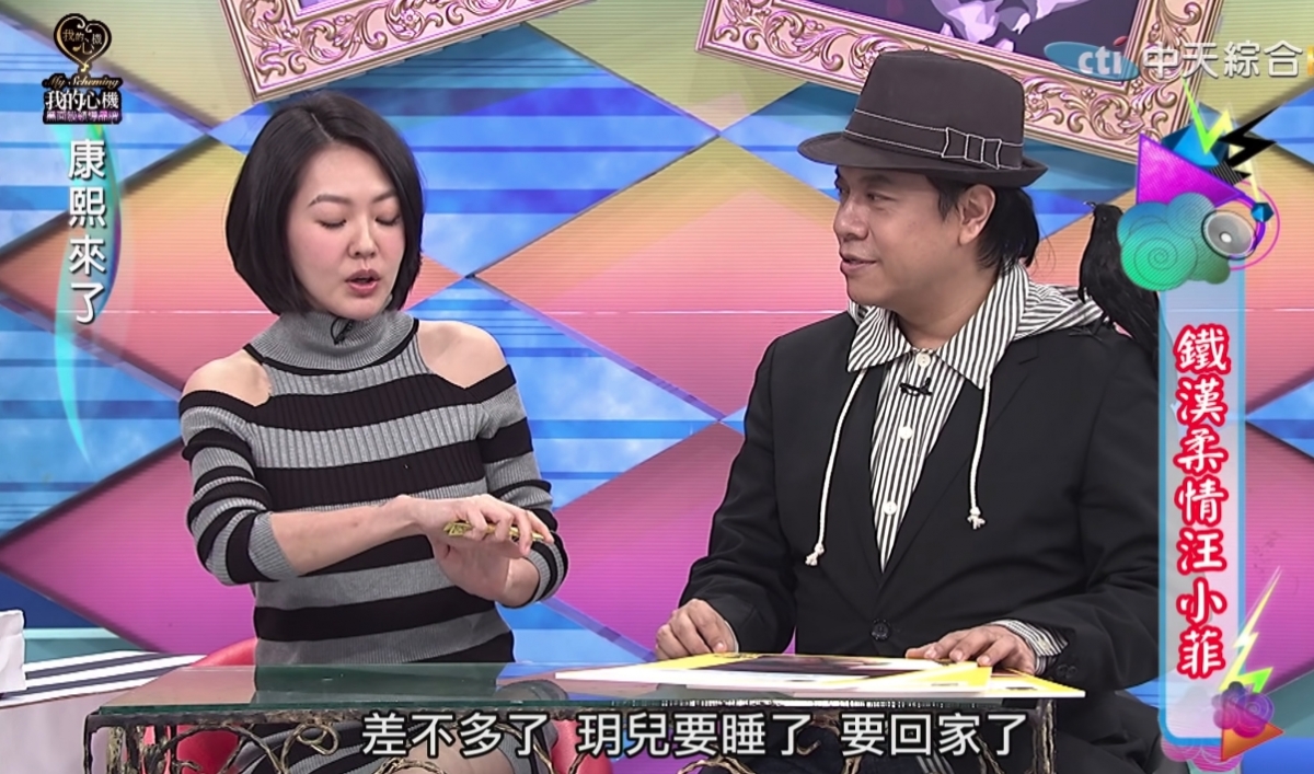 小S透露，有時朋友聚會大S亦提出希望早點回家休息