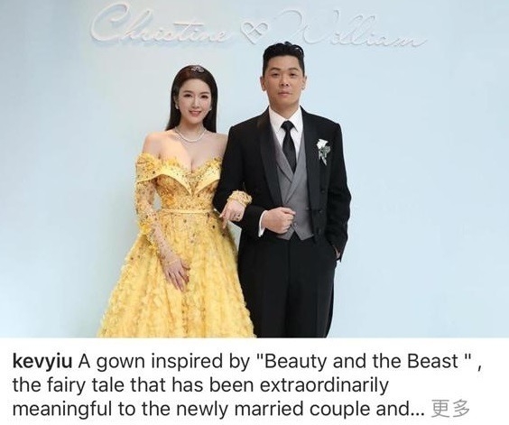 不過設計師Kev就上載出苟芸慧的穿上黃色晚裝的圖片,加上「美女與野獸」原稿設計圖作證