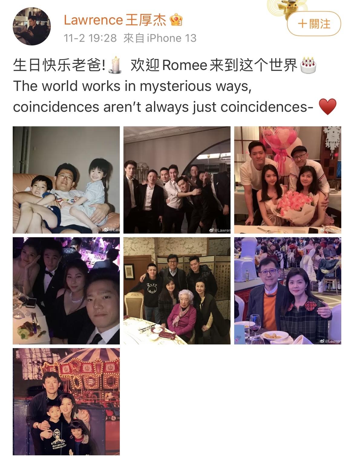 何猷君的表哥王厚杰已經在微博透露了奚夢瑤生下二胎的消息。
