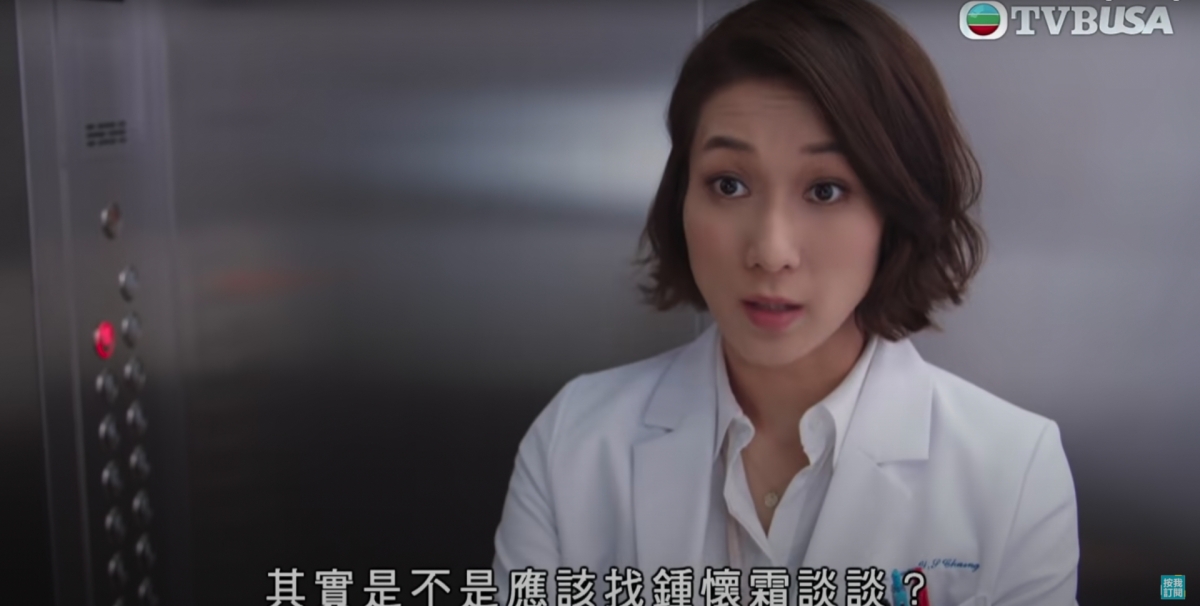 阿焚在Eman鼓勵下決定主動向鍾教授破冰,向她提問有關手術的注意事項!