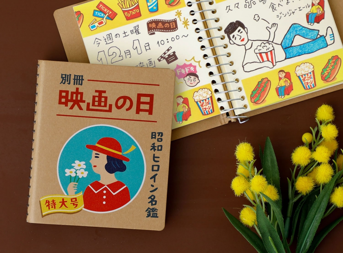 手帳本裡面是白紙~