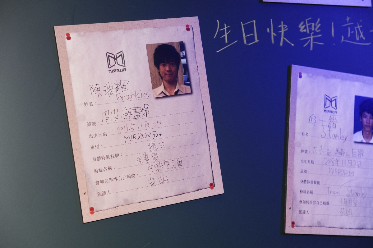 三週年的慶祝活動還有九展相當隆重的生日會!成員們紛紛整理出一張屬於自己的「學生證」